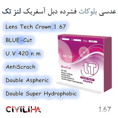 عدسی فشرده 1.67 بلوکات دبل آسفریک کراون لنز تک Lens Tech Bluecut Double Aspheric Crown