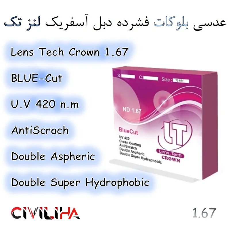 عدسی فشرده 1.67 بلوکات دبل آسفریک کراون لنز تک Lens Tech Bluecut Double Aspheric Crown