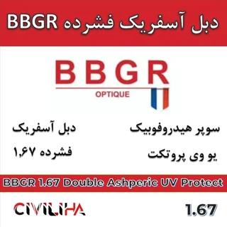 عدسی آنتی رفلکس فشرده دبل آسفریک بی بی جی آر 1.67 BBGR Asphor Neva Max Double Aspheric